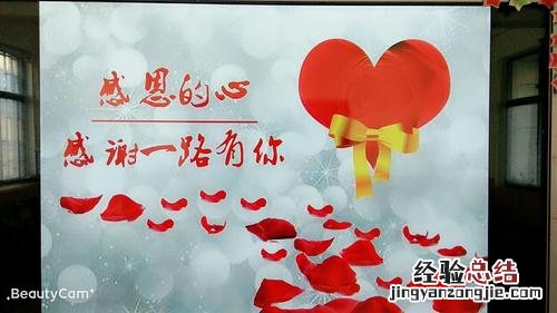 10句感恩遇见的简短句子