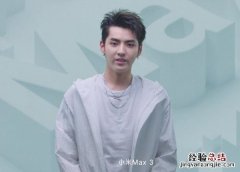 小米max3代言人是谁