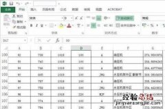 Excel2016如何设置文件的保存位置和备份位置