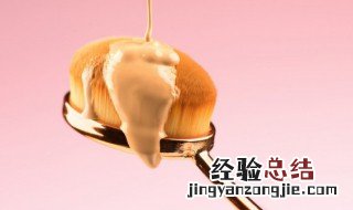 粉底液开封没有使用保质期是多久 粉底液开封没有使用保质期的介绍