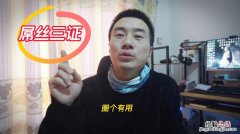 吊丝是什么意思