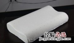 乳胶枕有刺鼻味能不能用 乳胶枕有刺鼻味能不能用甲醛去除