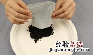 暖宝宝用完怎么处理最好 暖宝宝用完怎么处理