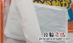 暖宝宝对身体有害吗 暖宝宝对身体有害么