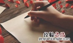 有力度的团队名字 给力的团队名字