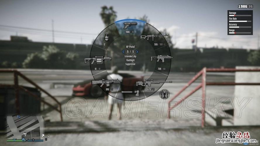 gta5车上用什么枪