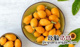枇杷是剥皮吃吗 枇杷是剥皮吃还是拿着直接吃