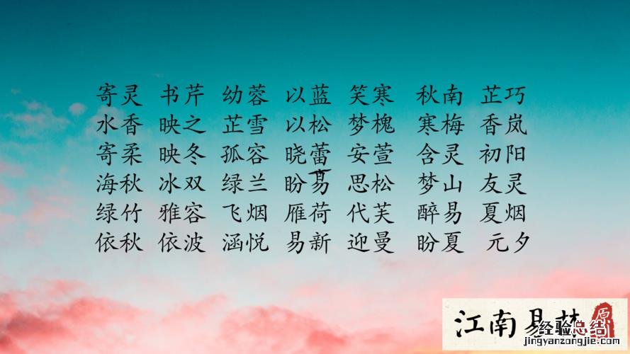 2个字的霸气名字