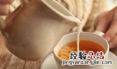 奶茶可以放到第二天喝吗 蜜雪冰城的奶茶可以放到第二天喝吗