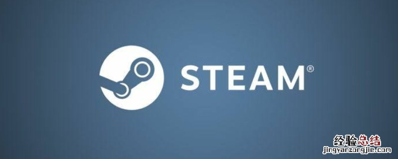 steamdb是什么