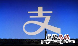 支付宝转错钱怎么弄回来 支付宝转错钱怎么办