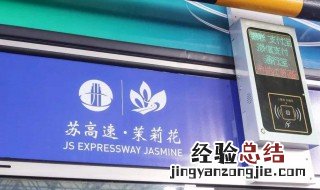 上高速收费站不给卡怎么回事 会有什么后果