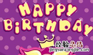 对弟弟生日祝福语简短 对弟弟生日祝福