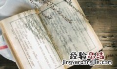 琳字取名寓意好不好 琳字取名寓意好吗