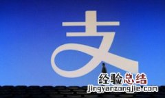 支付宝拍二代身份证是什么意思 支付宝拍二代身份证的解释