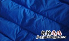 羽绒服划破了怎么办 羽绒服划破了怎么办图片