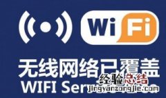 笔记本电脑搜不到自己家wifi怎么办 如何手动添加网络