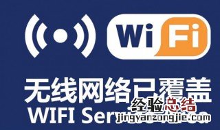 笔记本电脑搜不到自己家wifi怎么办 如何手动添加网络