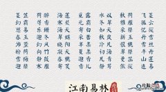 什么名字好听女生网名