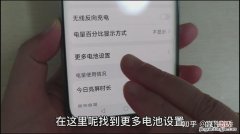 为什么手机耗电那么快