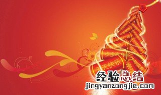 新年祝福激励语 新年励志新春祝福语