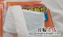 暖宝宝 冒烟 暖宝宝冒烟了怎么回事