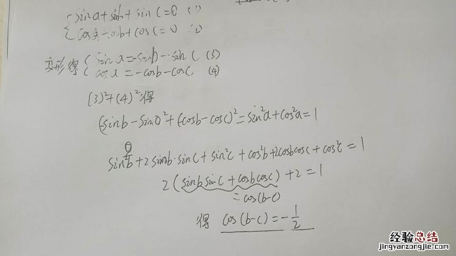 数学组合公式c怎么算