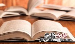 4个字的古风仙气十足的名字 好听的仙气古风女名字4个字