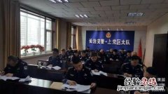 交警大队队长什么级别