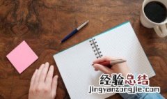 姓丁有涵养的男孩名字带乐字 姓丁有涵养的男孩名字