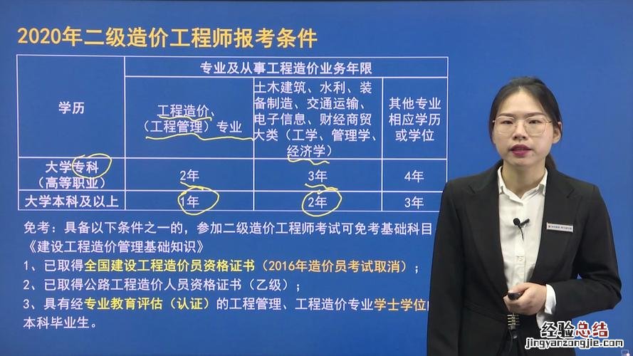 一级造价工程师每年几月报名