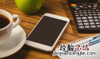 苹果手机怎么登录id 二手苹果手机怎么登录id