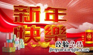 初六吉祥话 初六吉祥语