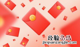 支付宝怎么发红包 支付宝怎么发红包给微信