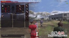 哪里可以看h1z1的直播