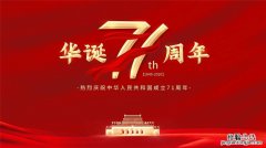 1月1日是什么节日