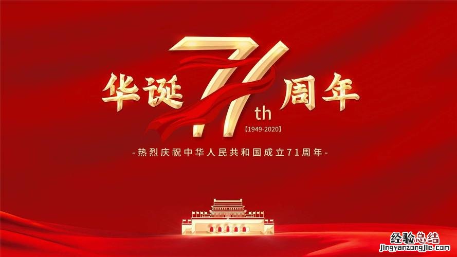 1月1日是什么节日