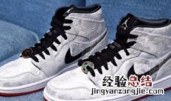 aj1白丝绸发黄怎么变白 aj1白丝绸怎么洗