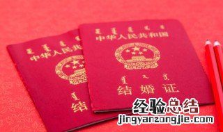 正月大年初三可以结婚吗 正月初三可以领证吗