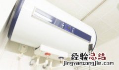 燃气热水器怎么清洗 燃气热水器怎么清洗视频教程