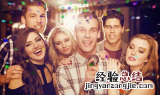 新年朋友聚会祝福语诗词 新年朋友聚会祝福语
