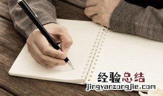 阳光向上的周性男孩名字怎么取 阳光向上的周性男孩名字