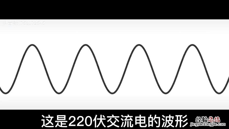 什么是直流电压什么是交流电压