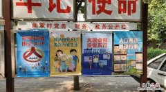 全国范围内开展普查有什么