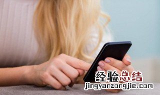 门禁卡怎么在手机上使用oppoA9 门禁卡怎么在手机上使用