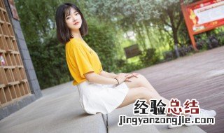 女生节标语优美一点 女生节标语