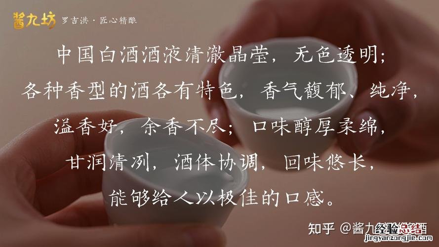 糠醛是什么东西