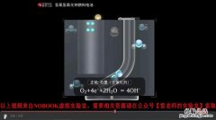 氢氧燃料电池有何优点