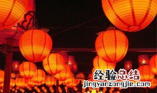 春节牛年祝福短信 牛年元宵节短信祝福语