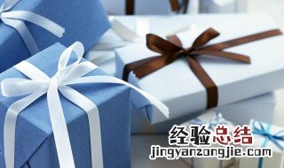 过年单位礼品什么比较实用 单位礼品什么比较实用